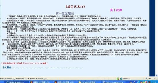 秋霞欧尚伊甸园